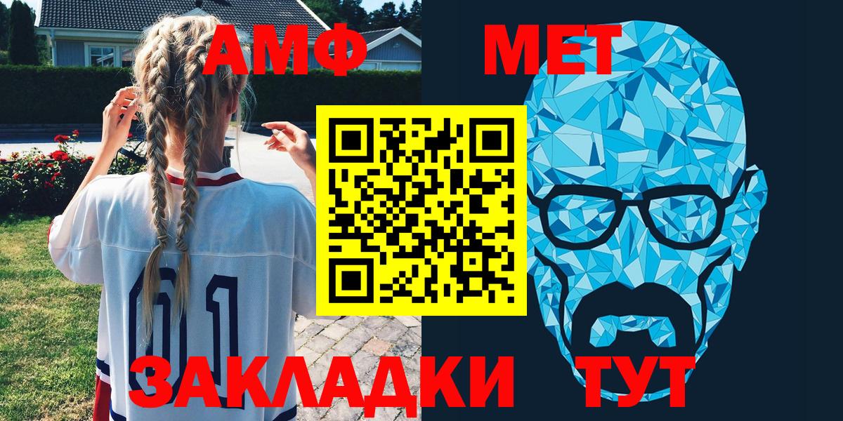 АМФЕТАМИН VHQ Гусев