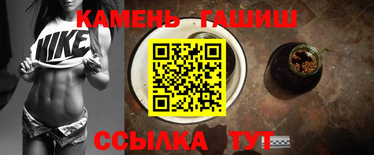 ГАШ гарик Гусев