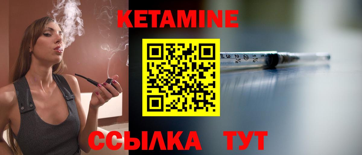 Кетамин VHQ  MEGA сайт  КЕТАМИН ketamine  Гусев  Вход с VPN 