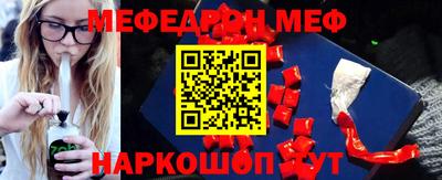 мефедрон VHQ Кунгур