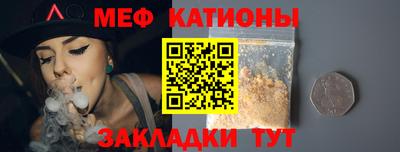 мефедрон VHQ Кунгур