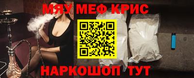 мефедрон VHQ Кунгур