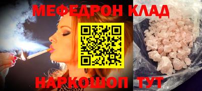 наркотики Кумертау