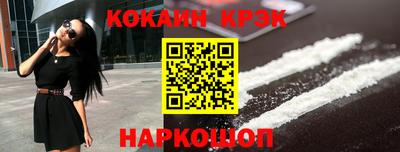 наркотики Кумертау