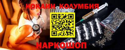 наркотики Кумертау