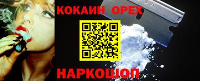 мефедрон VHQ Кунгур
