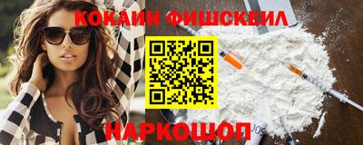 наркотики Кумертау