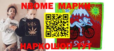 наркотики Кумертау
