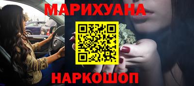 наркотики Кумертау