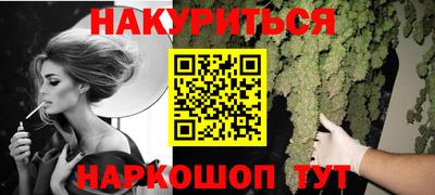 наркотики Кумертау