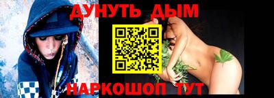 наркотики Кумертау