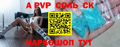 наркотики Кумертау