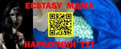 мефедрон VHQ Кунгур