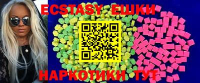 мефедрон VHQ Кунгур