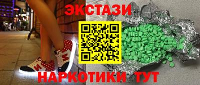 наркотики Кумертау