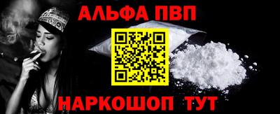 мефедрон VHQ Кунгур