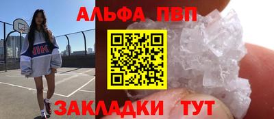 наркотики Кумертау