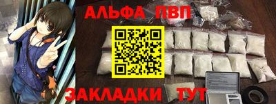 мефедрон VHQ Кунгур