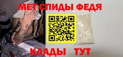 мефедрон VHQ Кунгур