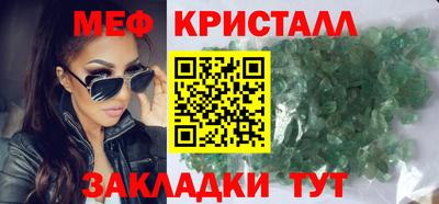 мефедрон VHQ Кунгур