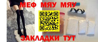 наркотики Кумертау