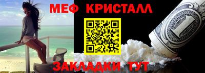 мефедрон VHQ Кунгур