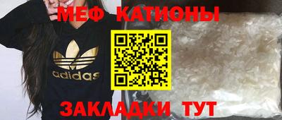 мефедрон VHQ Кунгур