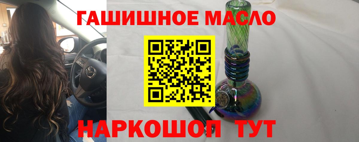 Гусев  Дистиллят ТГК Wax  наркотики  Вход с VPN 
