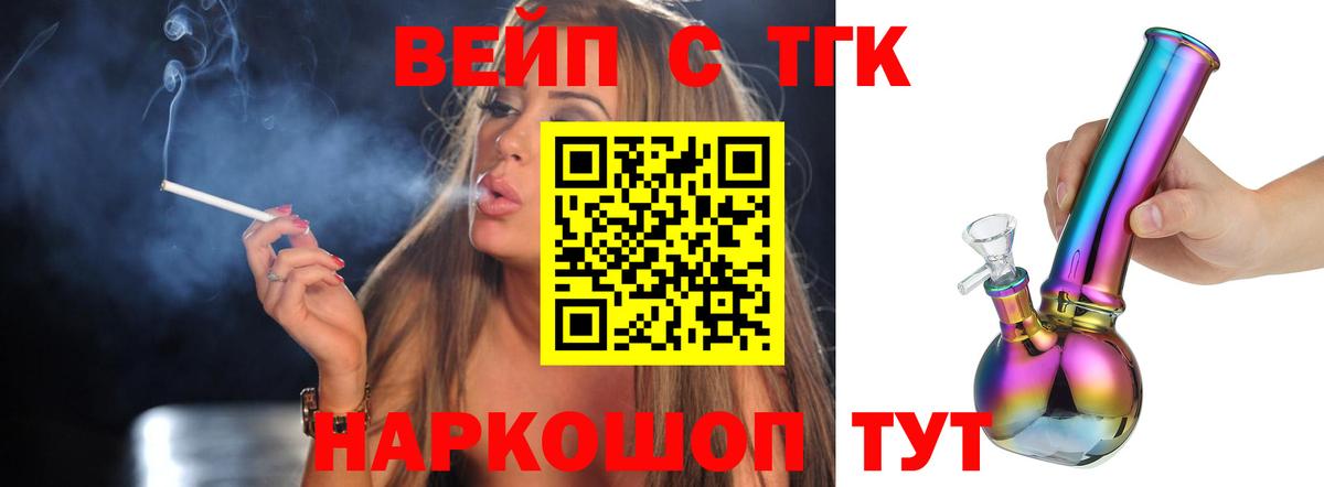Дистиллят ТГК концентрат Гусев